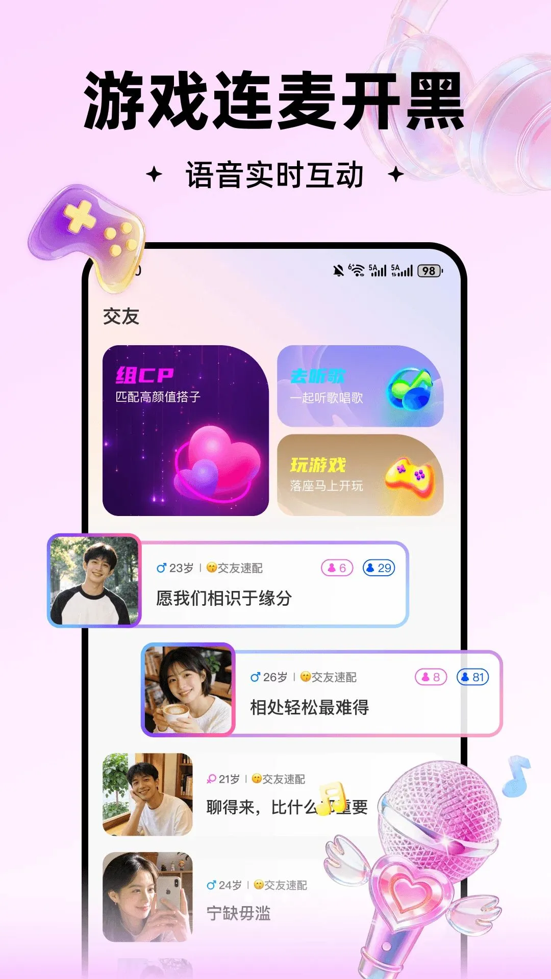 ���2026�ٷ����°汾v3.0.602 ��׿���ͼ0