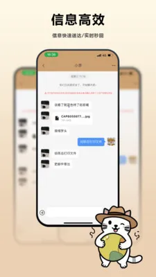 �ϼ������ֻ���v1.1.19 ��׿���ͼ2