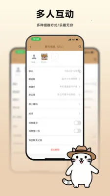 �ϼ������ֻ���v1.1.19 ��׿���ͼ0