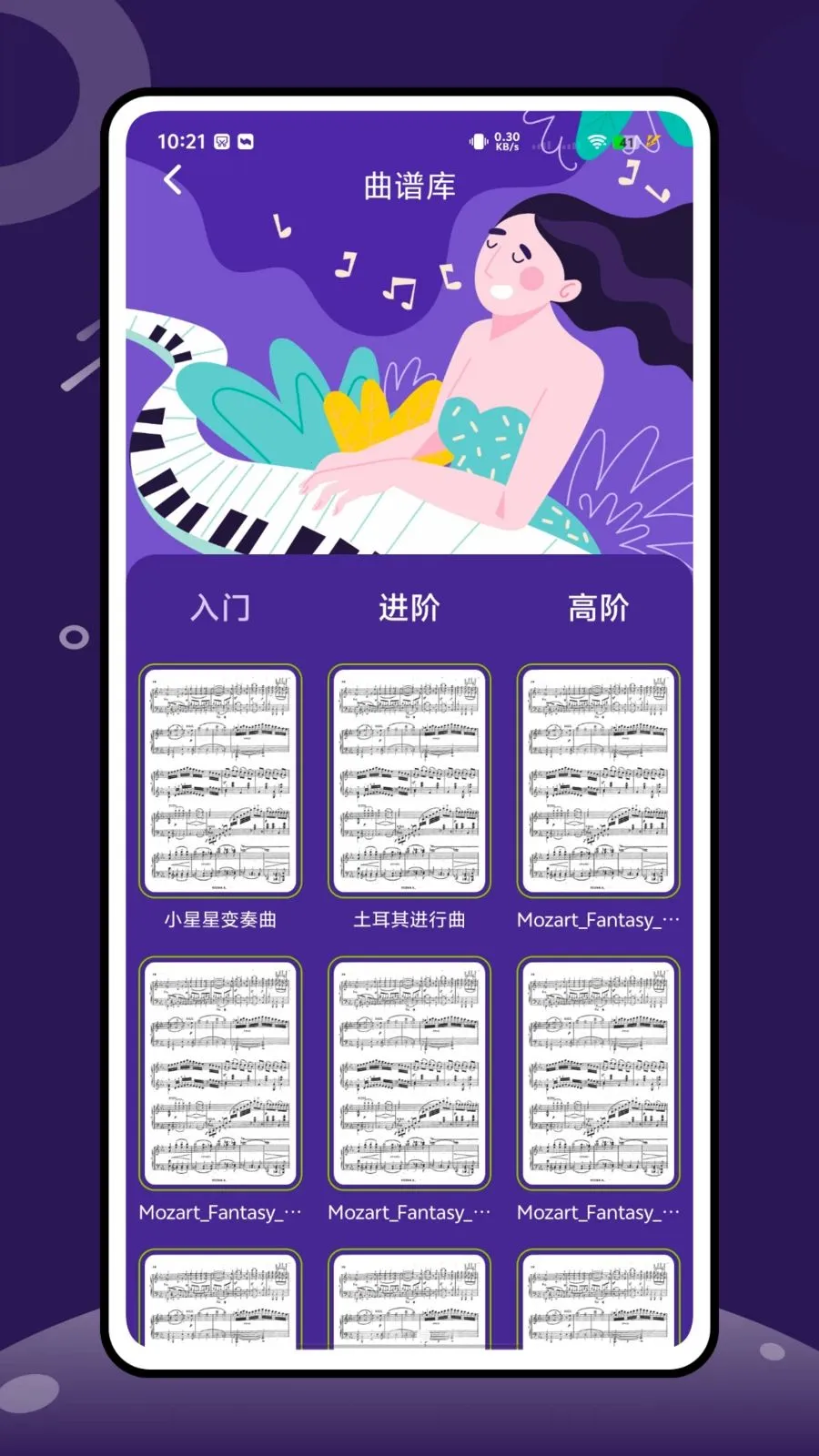 �Ұ�����(����ѧϰ����)v1.0.0 ��׿���ͼ2