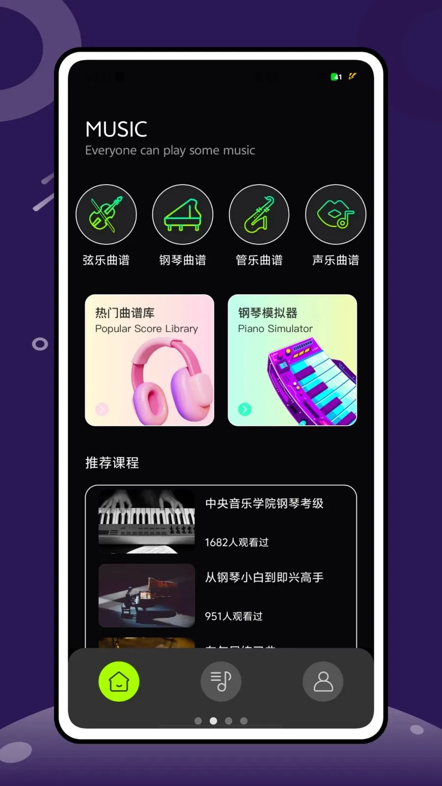 �Ұ�����(����ѧϰ����)v1.0.0 ��׿���ͼ1