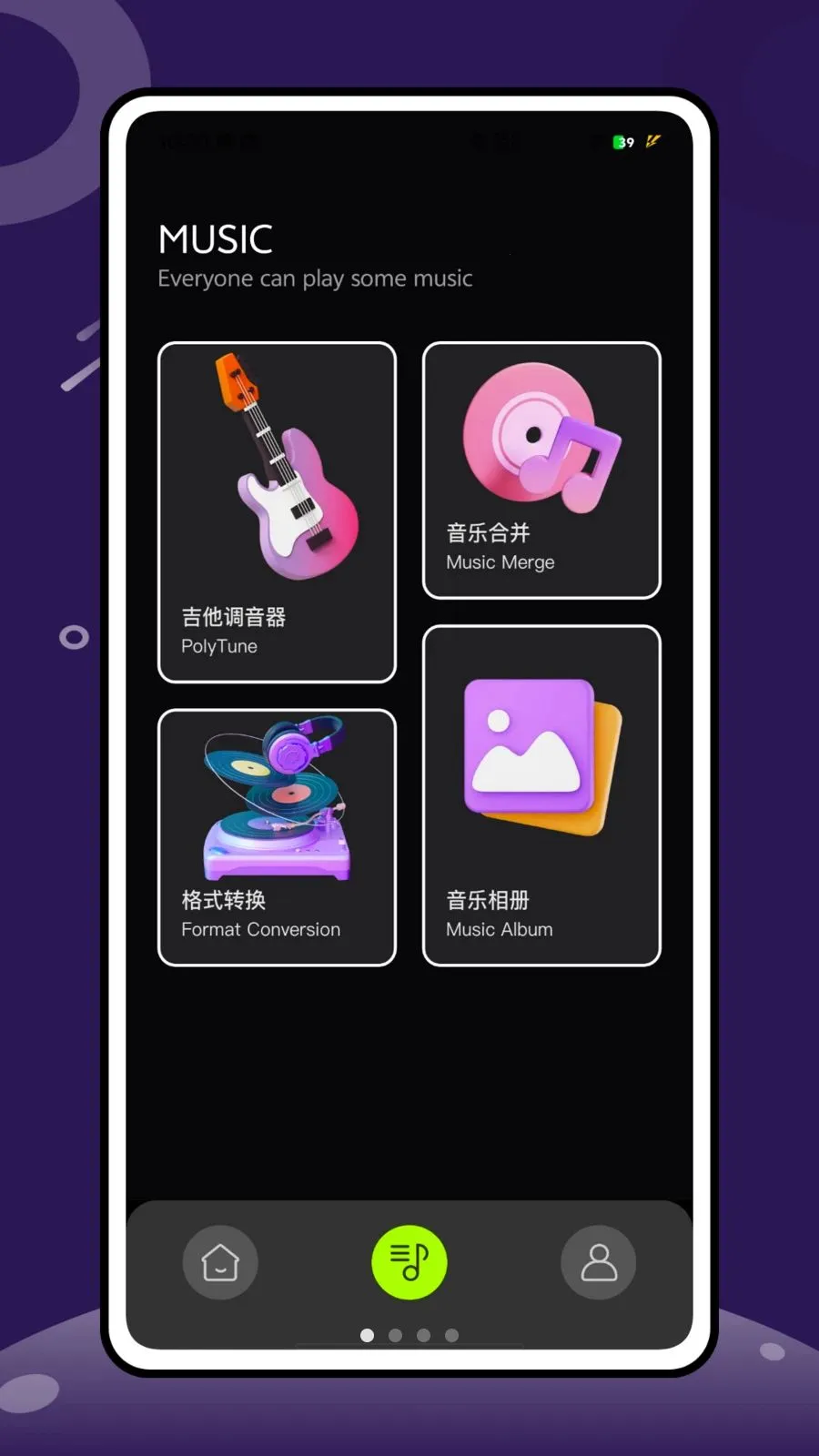 �Ұ�����(����ѧϰ����)v1.0.0 ��׿���ͼ0