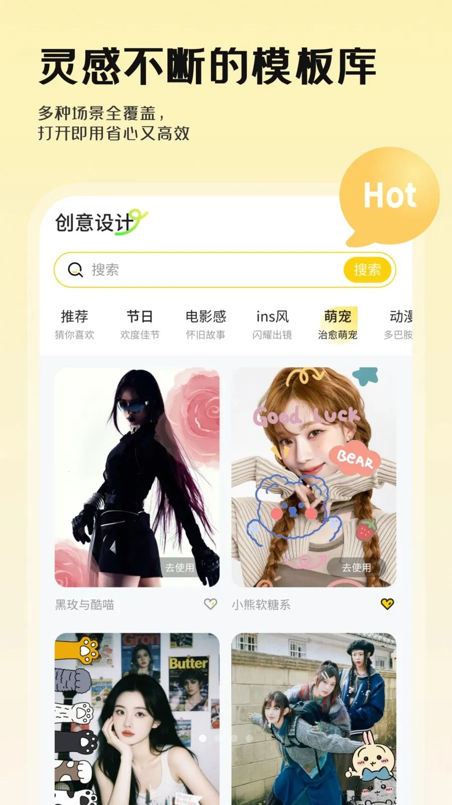 �����������2026�ٷ����°汾v1.0.0 ��׿���ͼ0