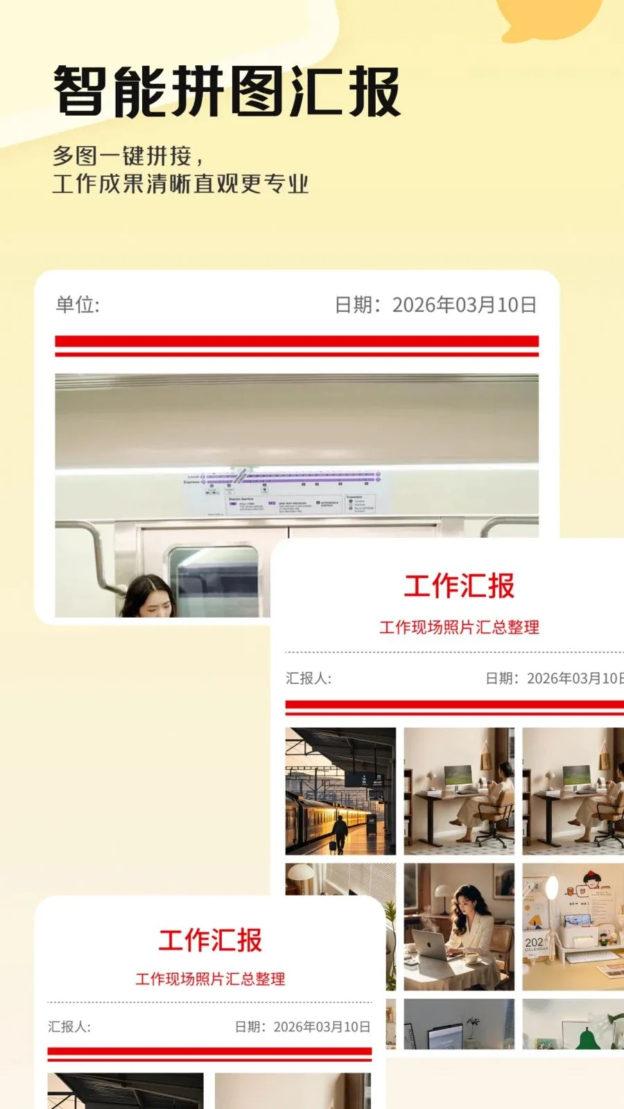 �����������2026�ٷ����°汾v1.0.0 ��׿���ͼ2