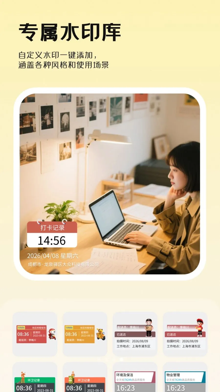 �����������2026�ٷ����°汾v1.0.0 ��׿���ͼ3