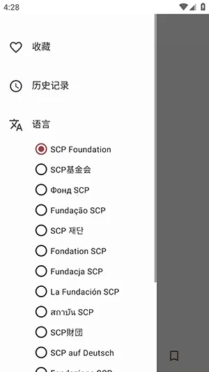 Only SCP(SCP�ĵ��Ķ�)v1.1.2 �ٷ������ͼ1
