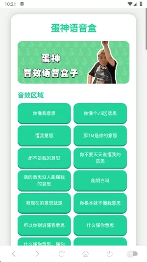 ����������2026���ذ�װv1.02 ��׿���ͼ1