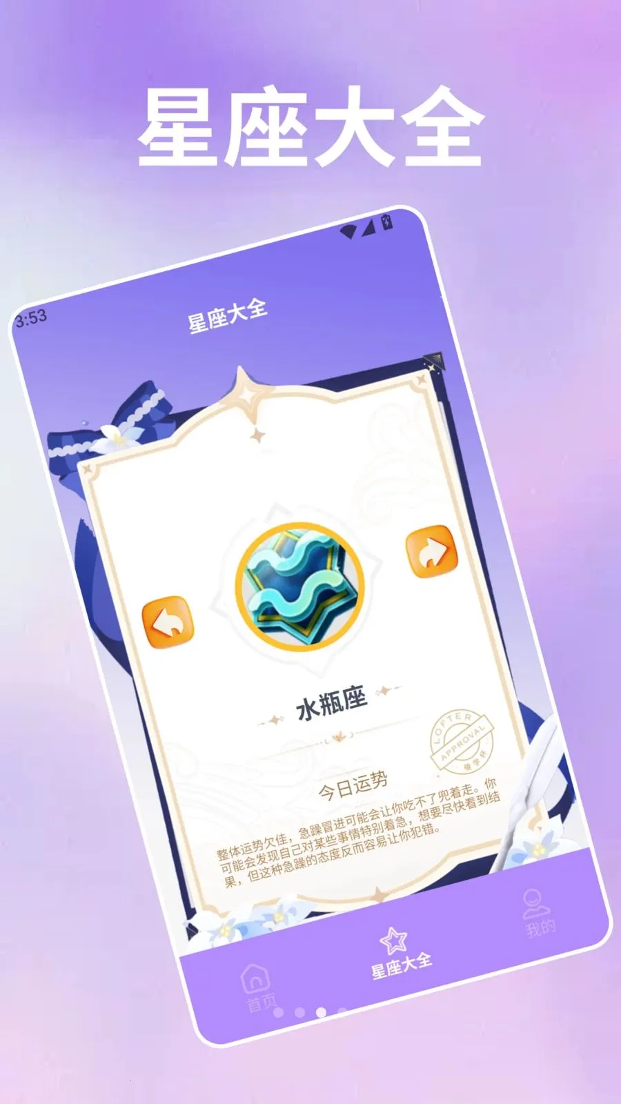 �������Ѿ(�Ը���Թ���)v5.0 �ٷ������ͼ2