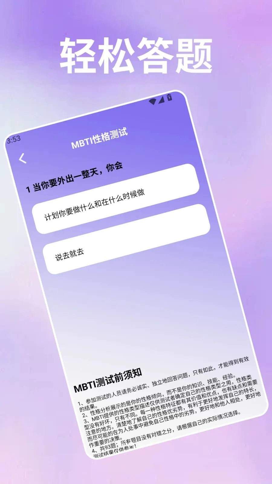 �������Ѿ(�Ը���Թ���)v5.0 �ٷ������ͼ1