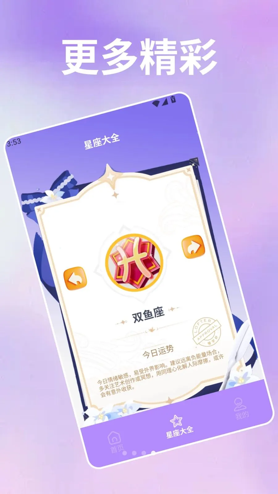 �������Ѿ(�Ը���Թ���)v5.0 �ٷ������ͼ3