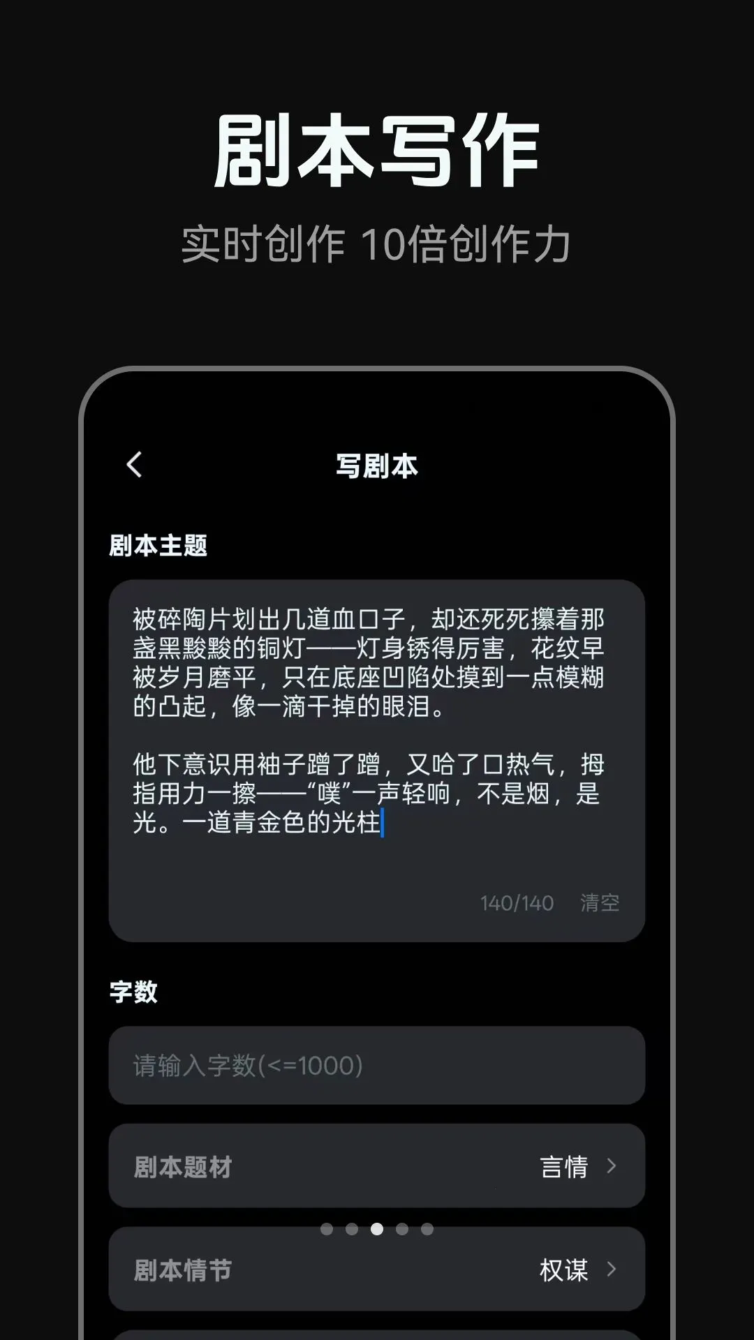 AI�̾����������ֻ���v1.0.0 �ٷ������ͼ2