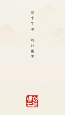 Դ���Ʋ�2026�ٷ����°汾v26.04.02 ��׿���ͼ1