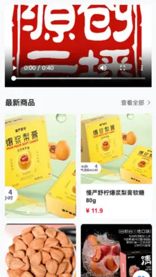 Դ���Ʋ�2026�ٷ����°汾v26.04.02 ��׿���ͼ2