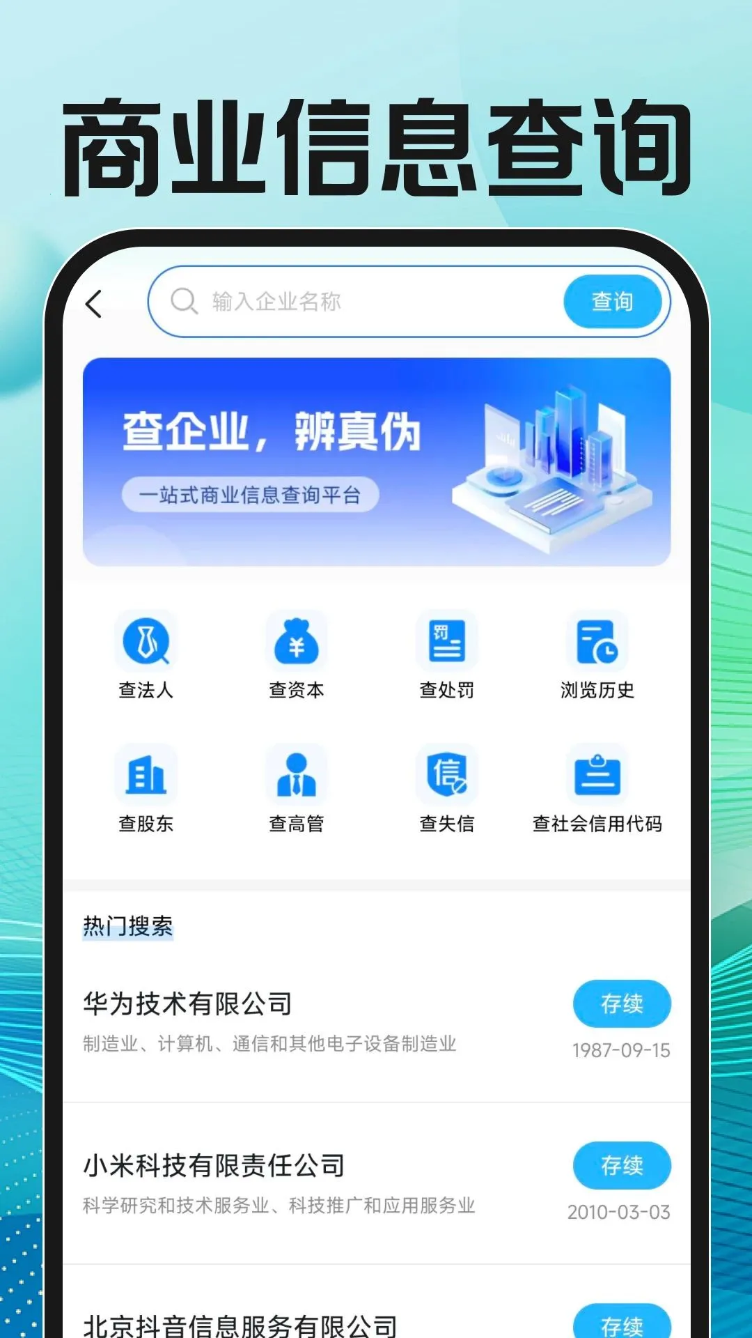 ����ֱƸ�ҹ���2026���°汾v1.0.0 ��׿���ͼ1