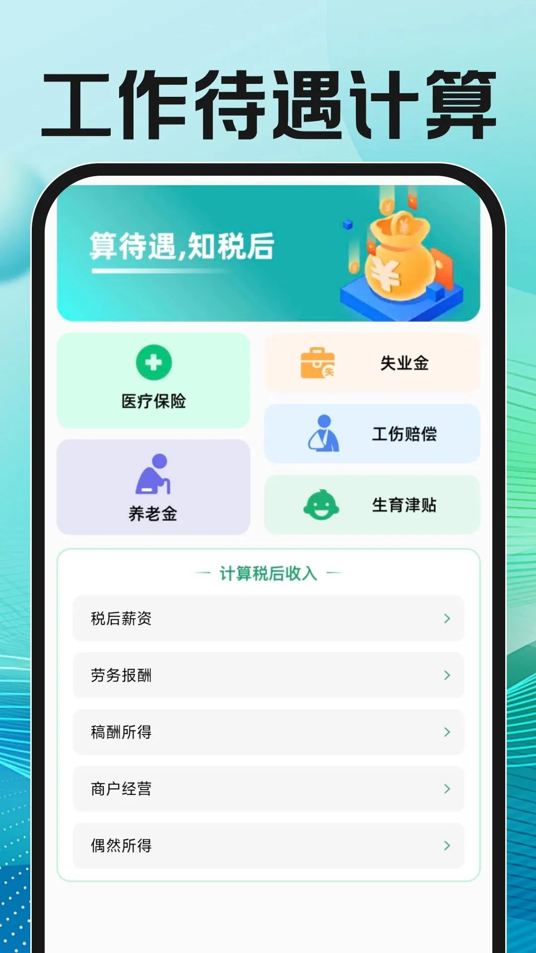 ����ֱƸ�ҹ���2026���°汾v1.0.0 ��׿���ͼ0