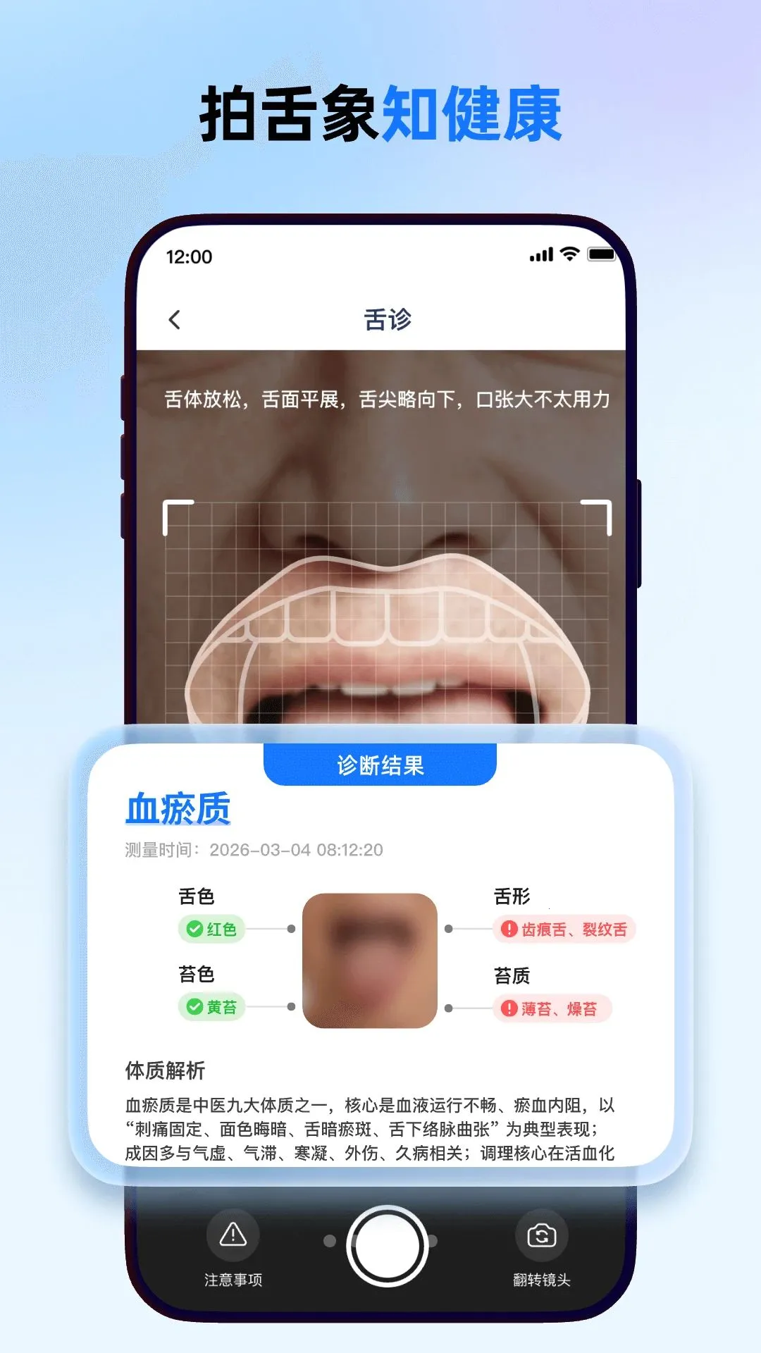 ����һ��ͨ2026���ذ�װv1.0.0 ��׿���ͼ2