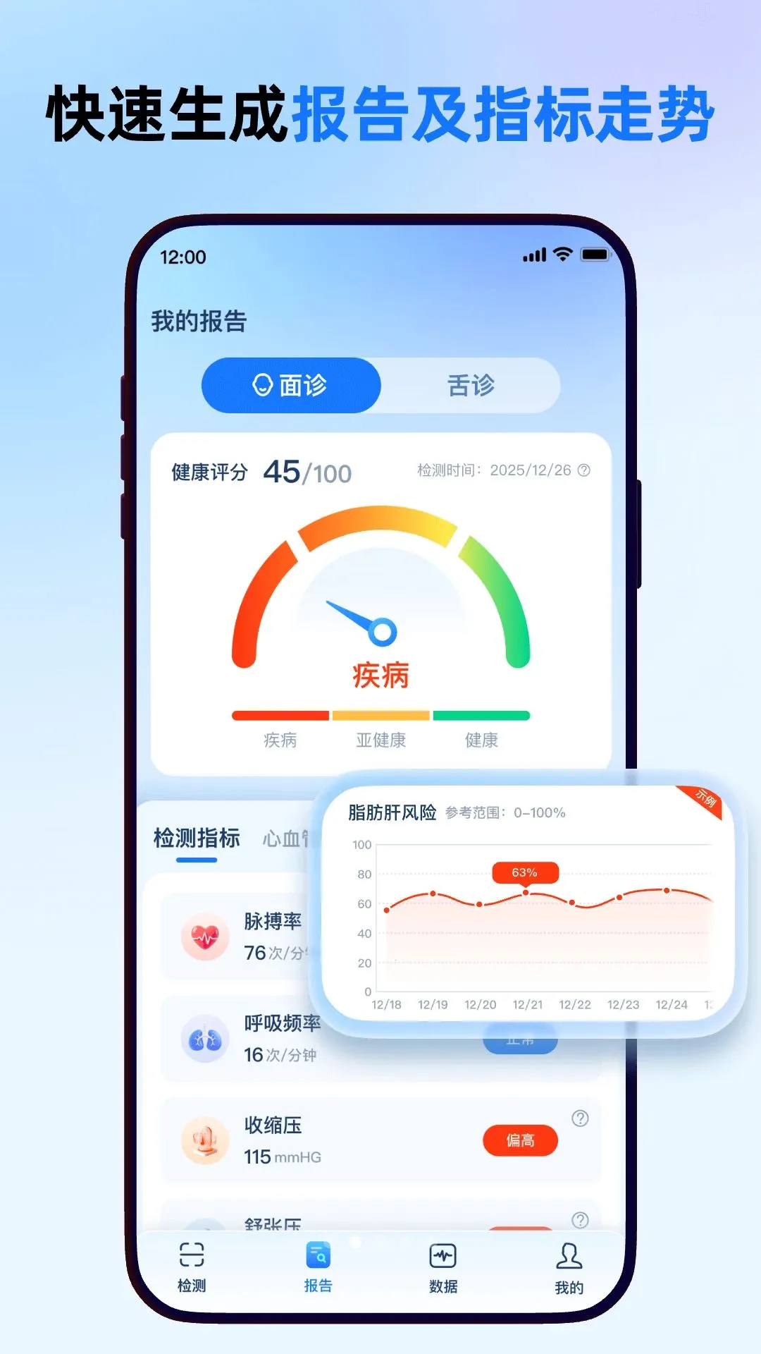 ����һ��ͨ2026���ذ�װv1.0.0 ��׿���ͼ1