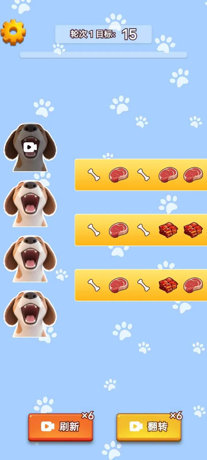 ��θ������(������������Ϸ)v1.0.1 ��׿���ͼ1