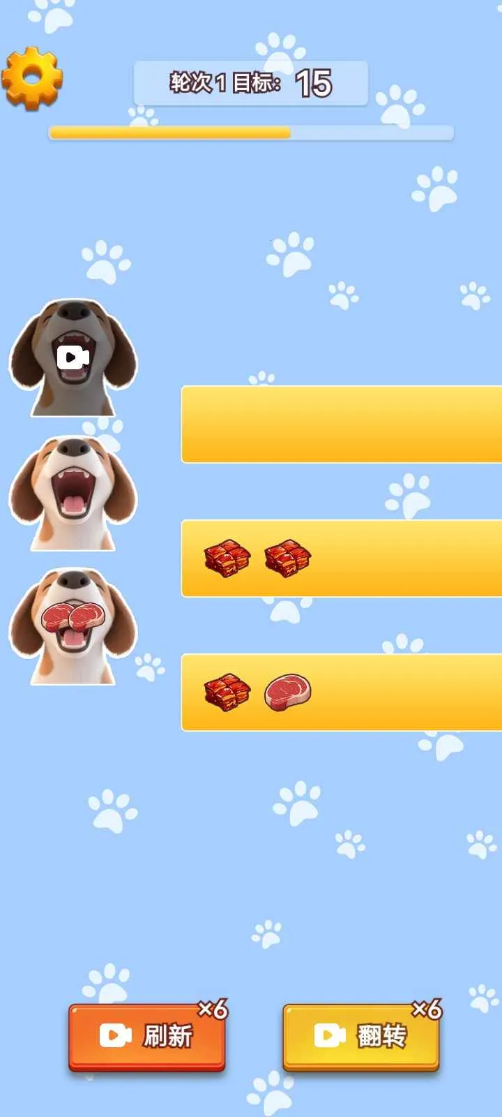 ��θ������(������������Ϸ)v1.0.1 ��׿���ͼ2