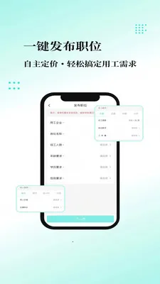 �ҹ�����ҵ��(��������ƽ̨)v1.0.4 �ٷ������ͼ2