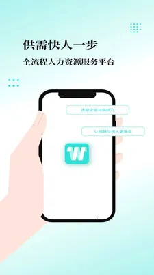 �ҹ�����ҵ��(��������ƽ̨)v1.0.4 �ٷ������ͼ0