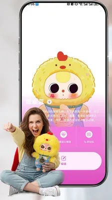 灵伴linksoul2026下载安装v1.3.0 官方正版截图3