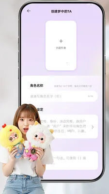 灵伴linksoul2026下载安装v1.3.0 官方正版截图4