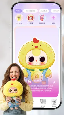 灵伴linksoul2026下载安装v1.3.0 官方正版截图2