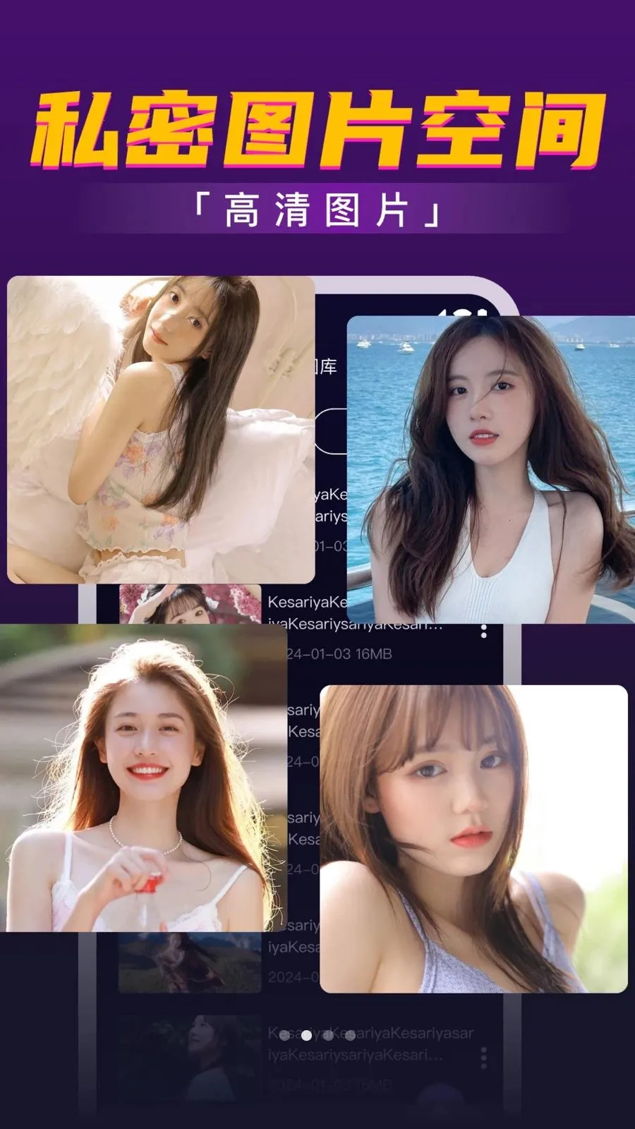 私密影片无痕播放器2026官方最新版本v1.0.1.1001 安卓版截图1