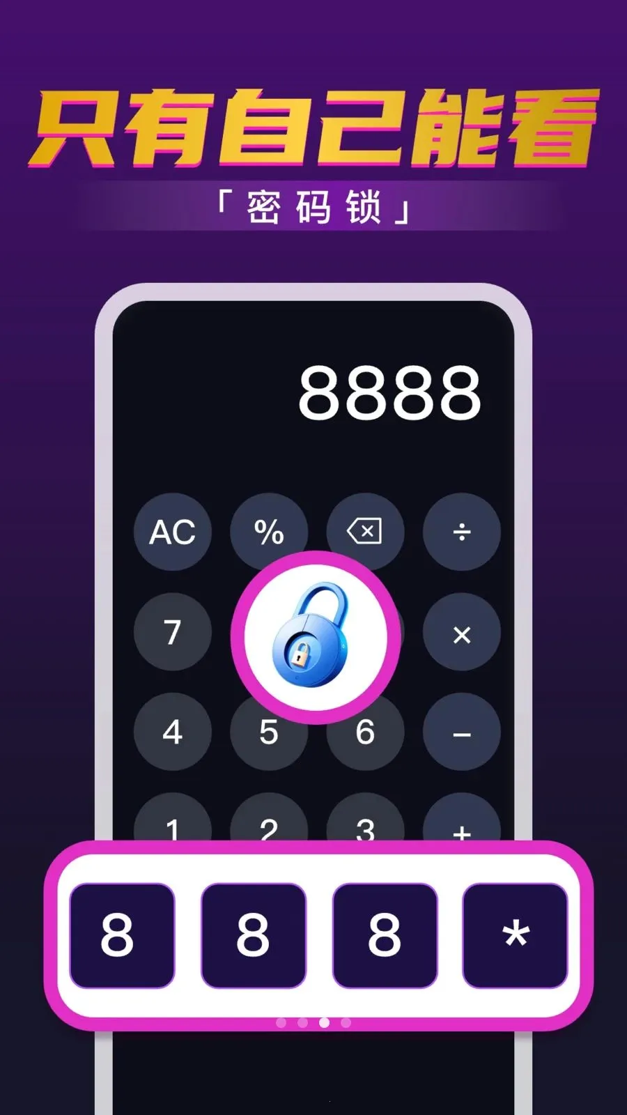 私密影片无痕播放器2026官方最新版本v1.0.1.1001 安卓版截图2