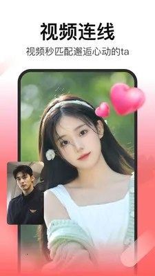 ʰ�Ľ���(���Խ���ƽ̨)v1.2.7 �ֻ����ͼ2