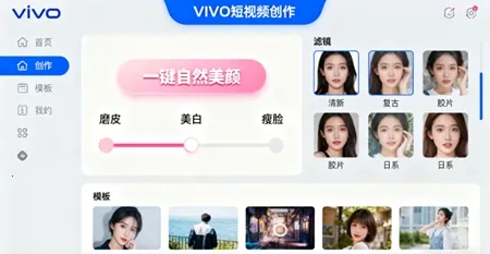 vivo关注中心(手机实用工具)v14.6.10.2 免费版截图2