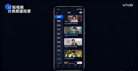 vivo关注中心(手机实用工具)v14.6.10.2 免费版截图0