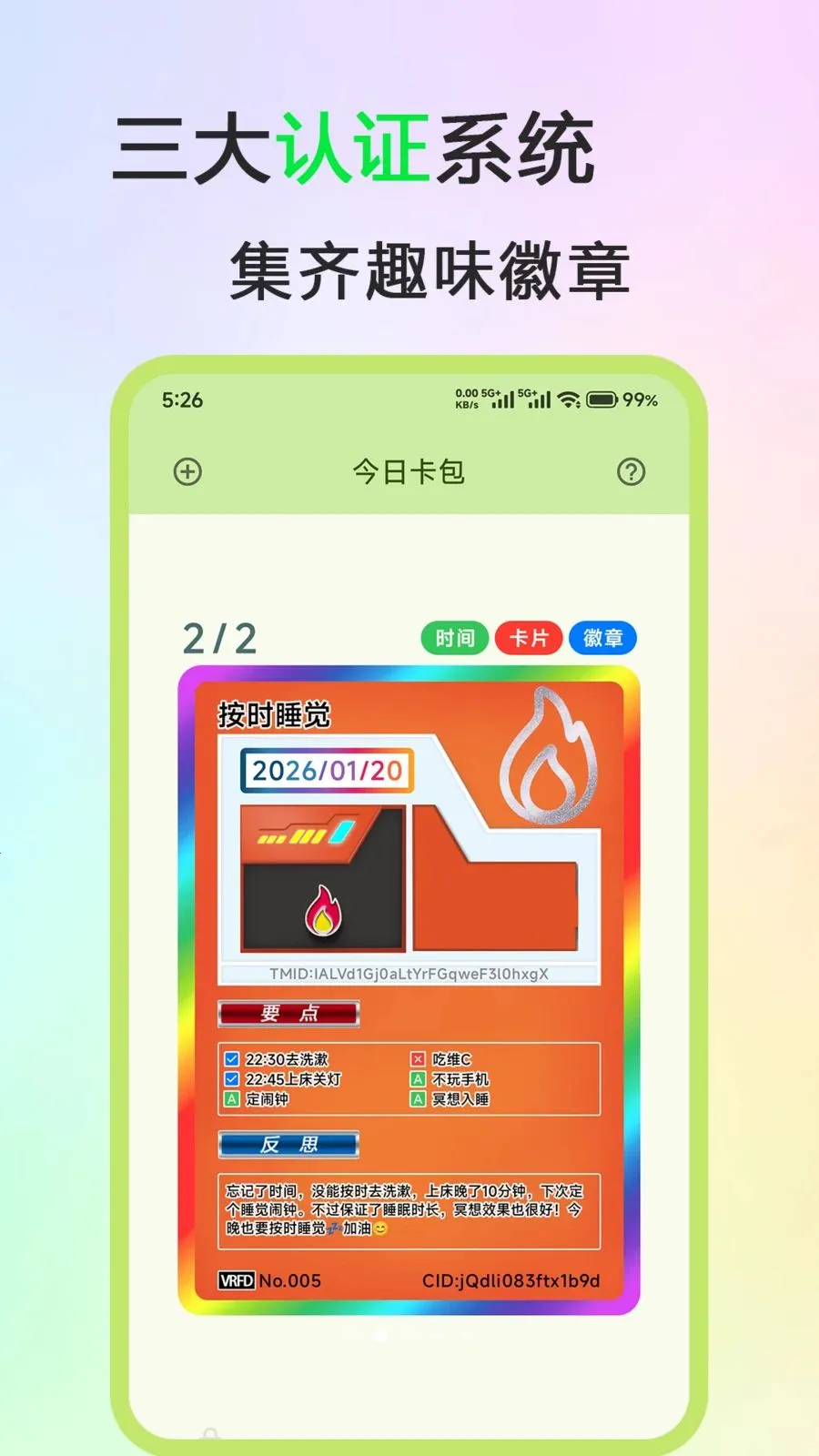 ��˼��Ƭ(�����������)v1.0.0 ��׿���ͼ1