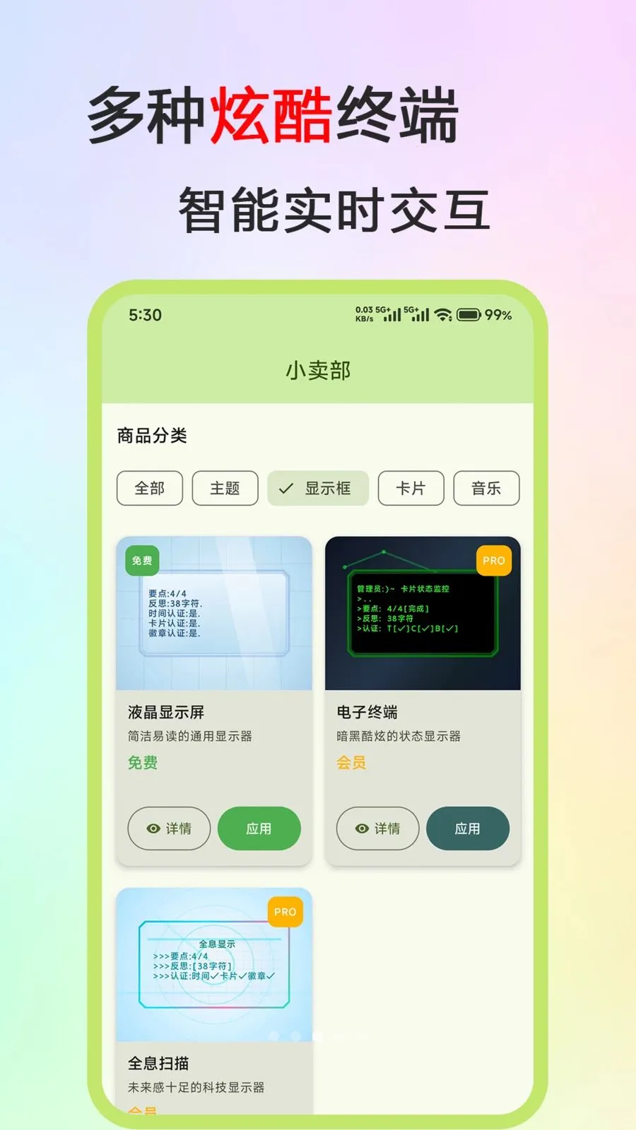 ��˼��Ƭ(�����������)v1.0.0 ��׿���ͼ2