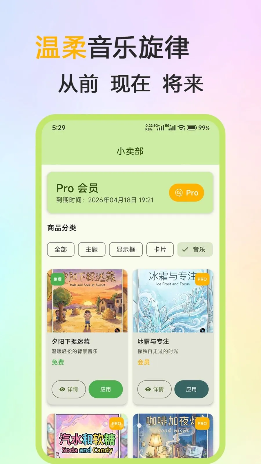 ��˼��Ƭ(�����������)v1.0.0 ��׿���ͼ3