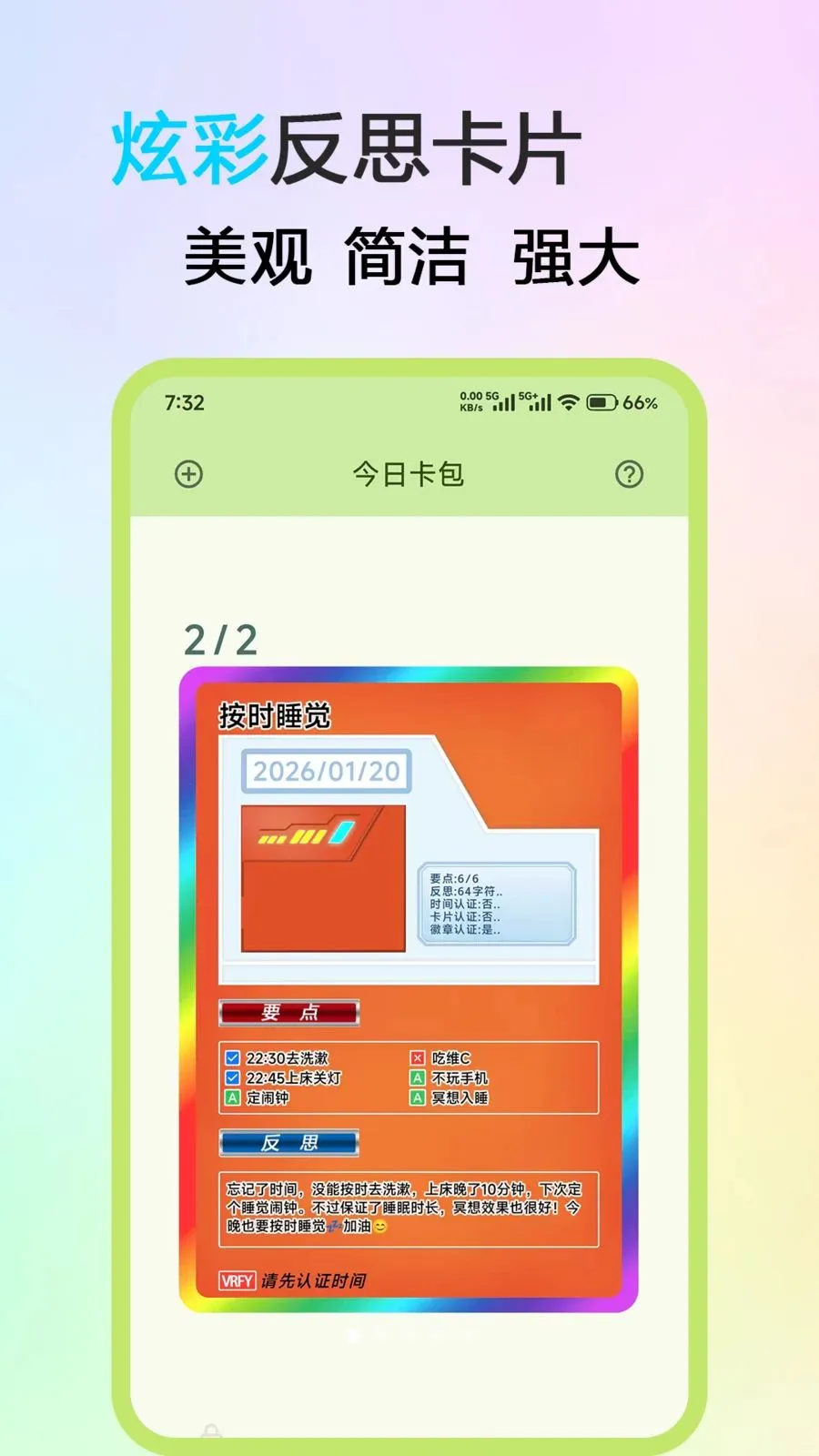 ��˼��Ƭ(�����������)v1.0.0 ��׿���ͼ0