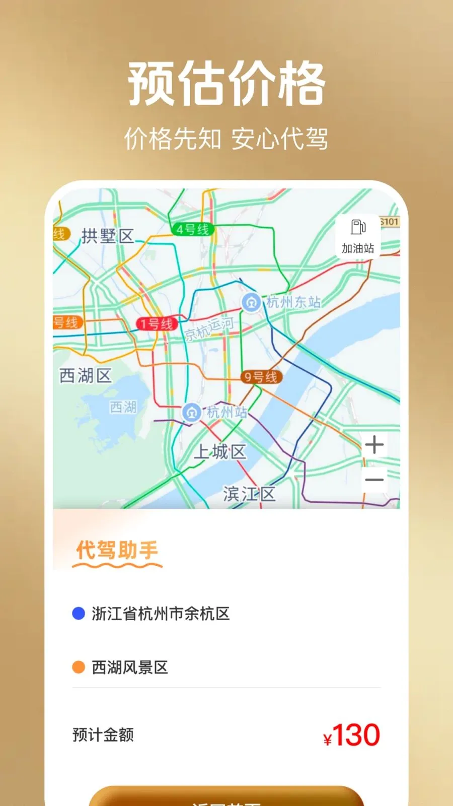 ���ݳ��а���2026�ٷ�����v1.0.1 �ٷ������ͼ1