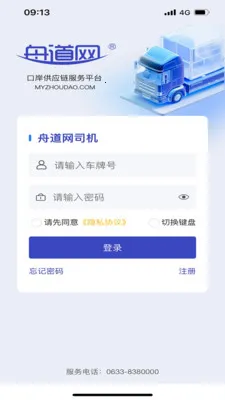 �۵������˰�(�ۿ�˾������)v1.01.0043 �ٷ������ͼ3