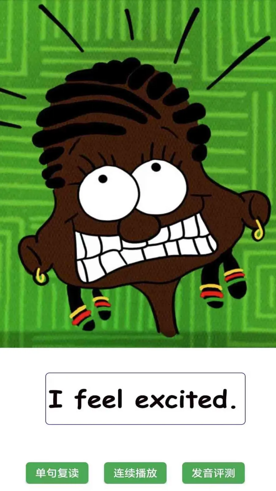 �¸���Ӣ���ٶ���(�ٶ�Ӣ�������)v1.0.0 ��Ѱ��ͼ2