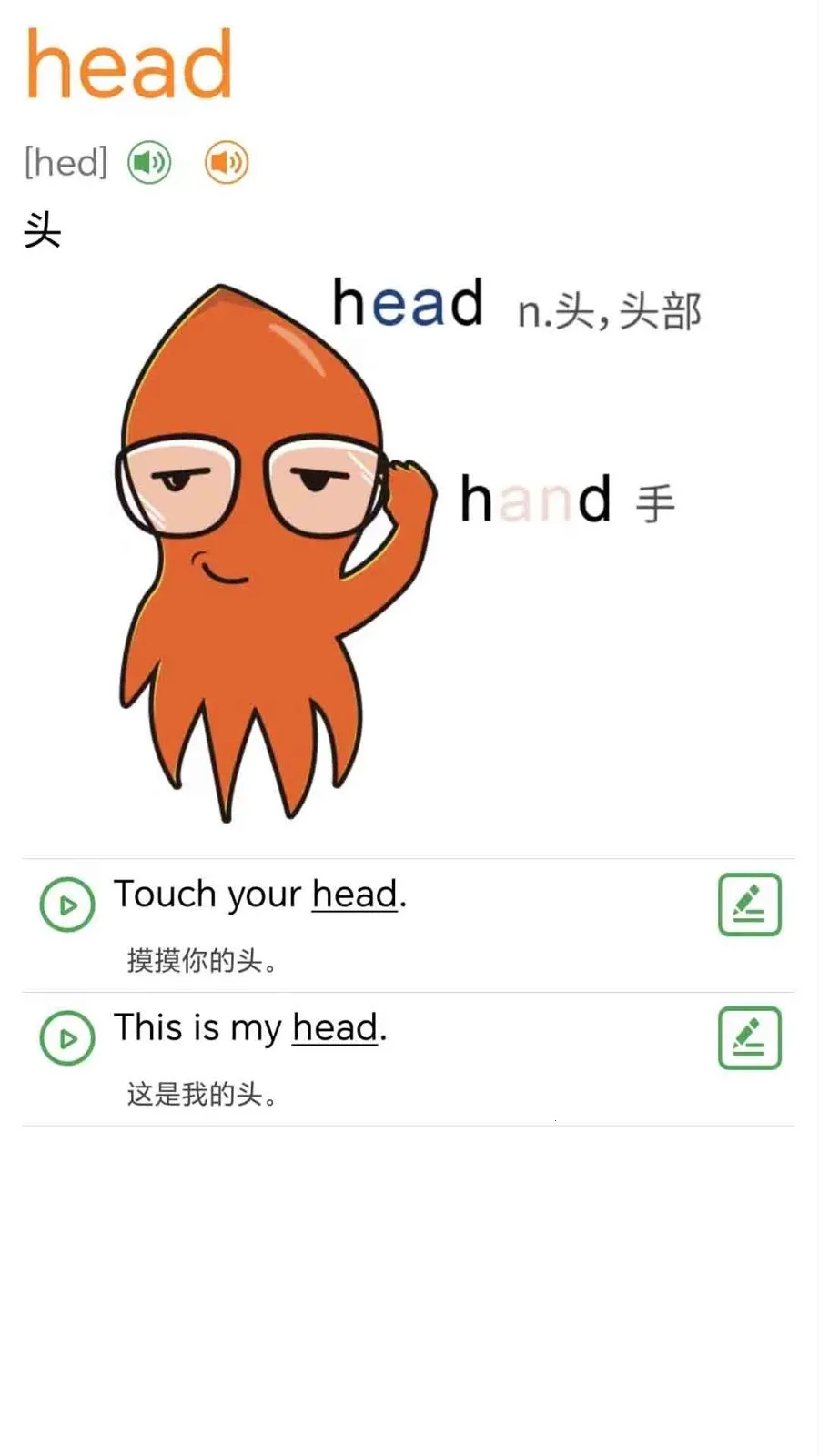 �¸���Ӣ���ٶ���(�ٶ�Ӣ�������)v1.0.0 ��Ѱ��ͼ4