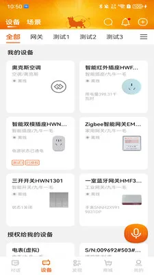 ��ţһë(�ǻ�����ƽ̨)v5.0.0 ��׿���ͼ0