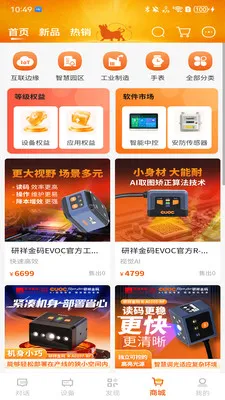 ��ţһë(�ǻ�����ƽ̨)v5.0.0 ��׿���ͼ1