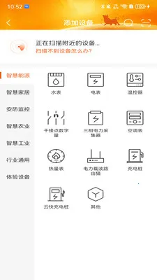 ��ţһë(�ǻ�����ƽ̨)v5.0.0 ��׿���ͼ2