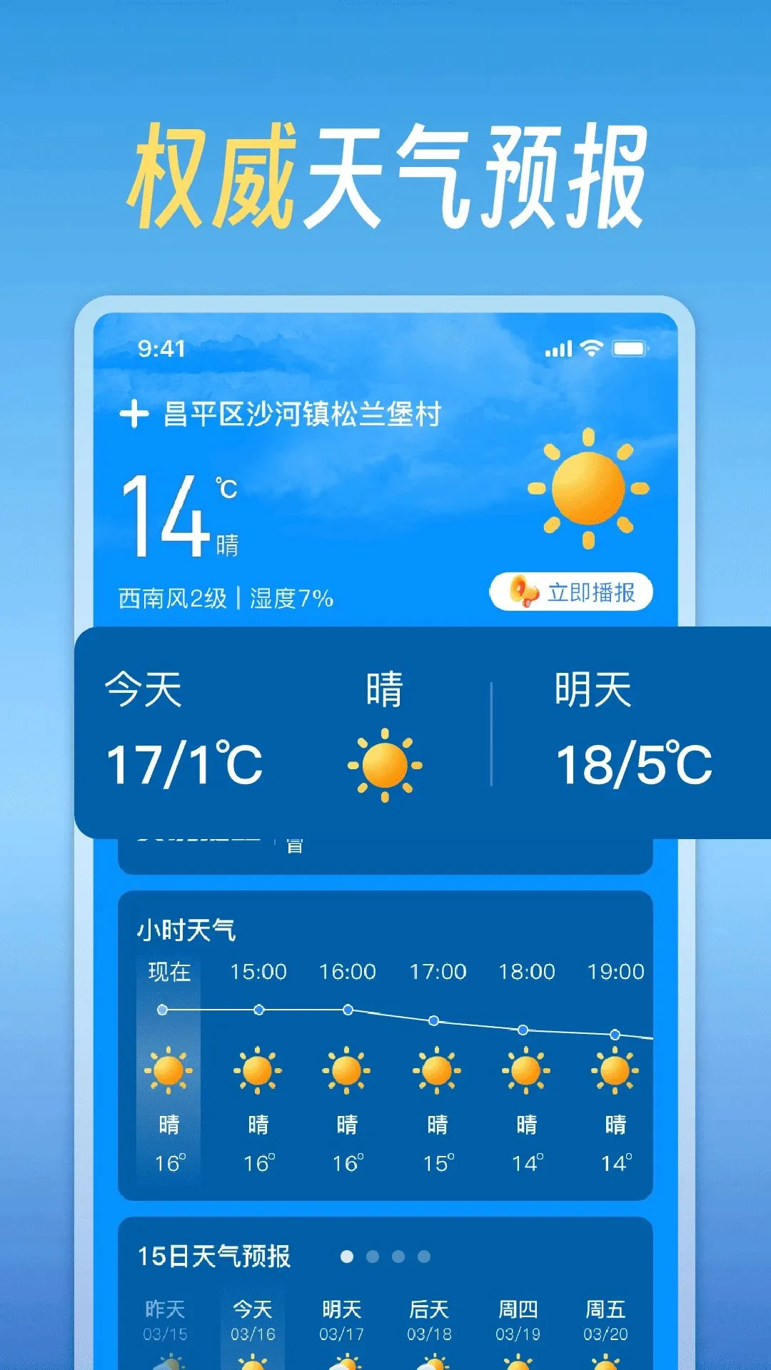 ��������վ(������׼Ԥ��)v1.0 ��Ѱ��ͼ0