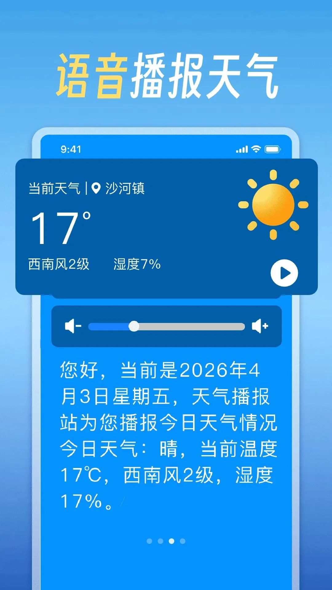 ��������վ(������׼Ԥ��)v1.0 ��Ѱ��ͼ2