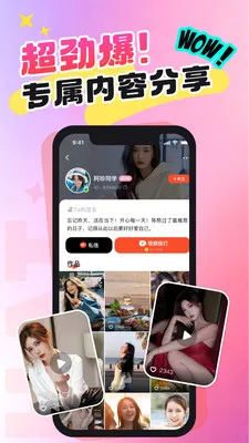 ��Ǣ������Ƶ����(��ʵ������Ƶ����)v1.0.0 �ٷ������ͼ1