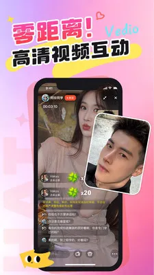 ��Ǣ������Ƶ����(��ʵ������Ƶ����)v1.0.0 �ٷ������ͼ3