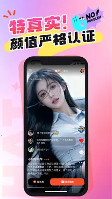 ��Ǣ������Ƶ����(��ʵ������Ƶ����)v1.0.0 �ٷ������ͼ2