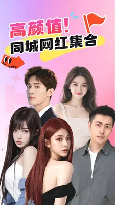 ��Ǣ������Ƶ����(��ʵ������Ƶ����)v1.0.0 �ٷ������ͼ0